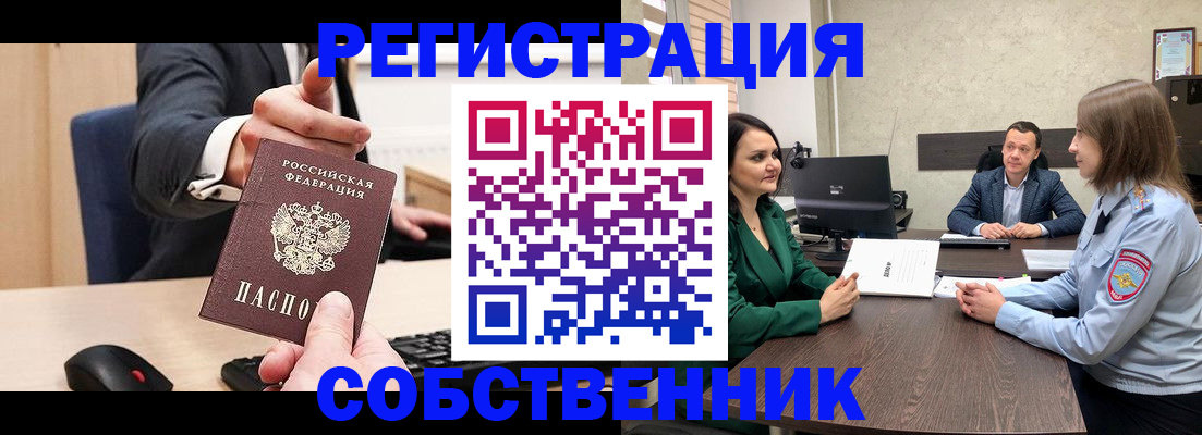 временная регистрация гарантия в Михайлове