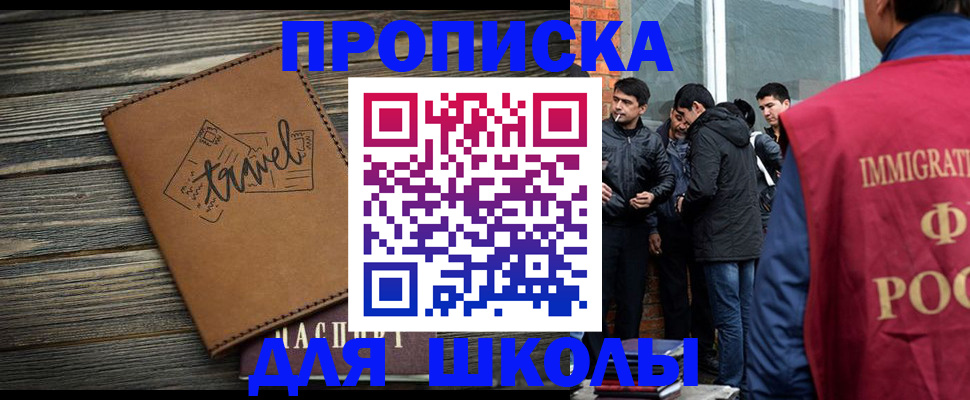 временная регистрация в Михайлове