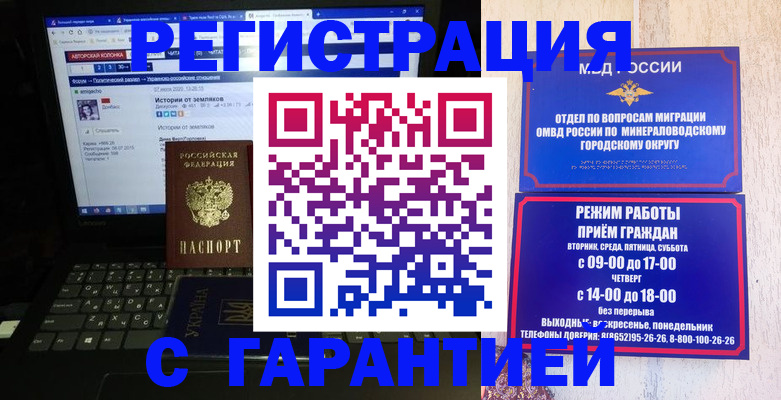 найти адрес прописки в Михайлове
