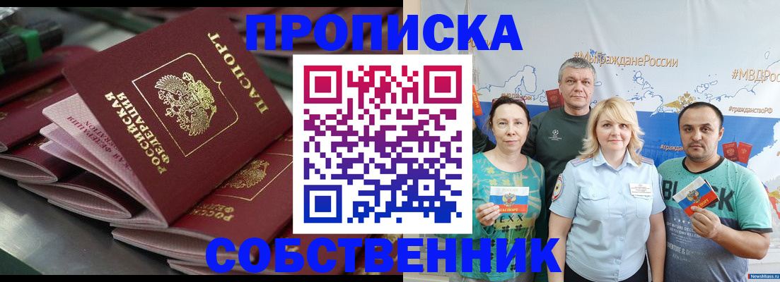 найти адрес прописки в Михайлове